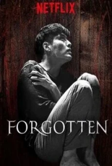 Forgotten (Gi-eok-ui Bam) ความทรงจำพิศวง (2017) บรรยายไทย