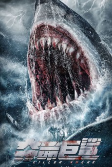 Killer Shark (2021) ฉลามคลั่ง ทะเลมรณะ