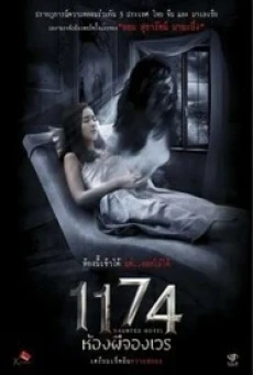 Haunted Hotel 1174 ห้องผีจองเวร (2017) - ดูหนังออนไลน