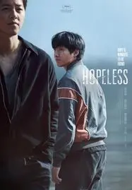 Hopeless (2023) คน จน ตรอก