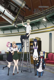 Gokukoku no Brynhildr  ตอนที่ 1-13 ซับไทย - ดูหนังออนไลน