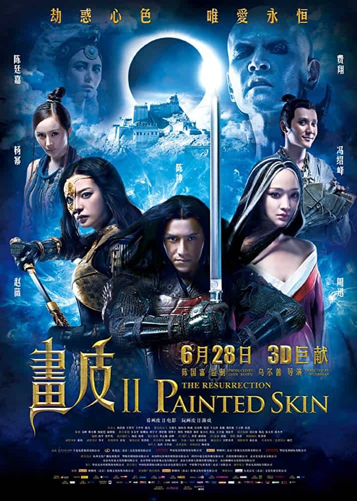 Painted Skin 2 The Resurrection (2012) โปเยโปโลเย ศึกรักหน้ากากทอง - ดูหนังออนไลน