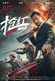 Wine Wars (2017) - ดูหนังออนไลน