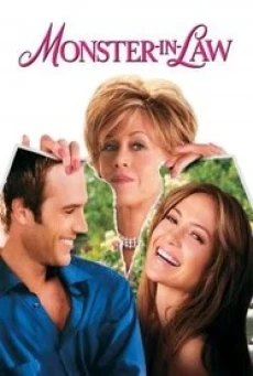 Monster-in-Law แม่ผัวพันธุ์ซ่า สะใภ้พันธุ์แสบ (2005) - ดูหนังออนไลน