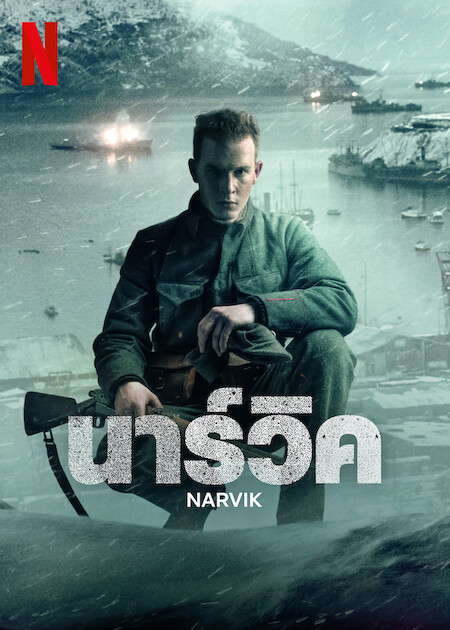 Narvik นาร์วิค (2022) NETFLIX