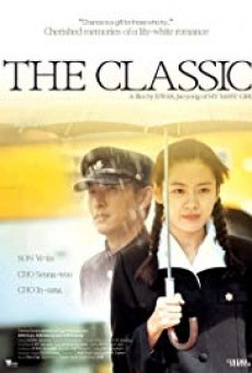 The Classic คนแรกของหัวใจ คนสุดท้ายของชีวิต - ดูหนังออนไลน