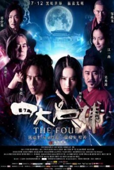 The Four 4 มหากาฬพญายม - ดูหนังออนไลน