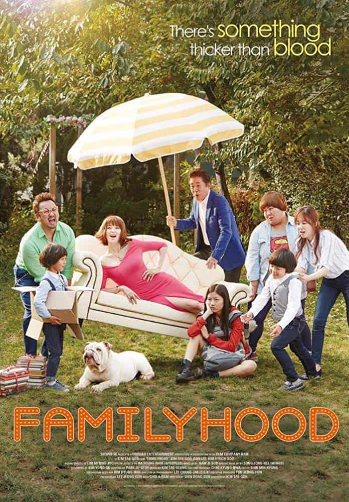 Familyhood (Gutbal Siggeul) (2016) - ดูหนังออนไลน