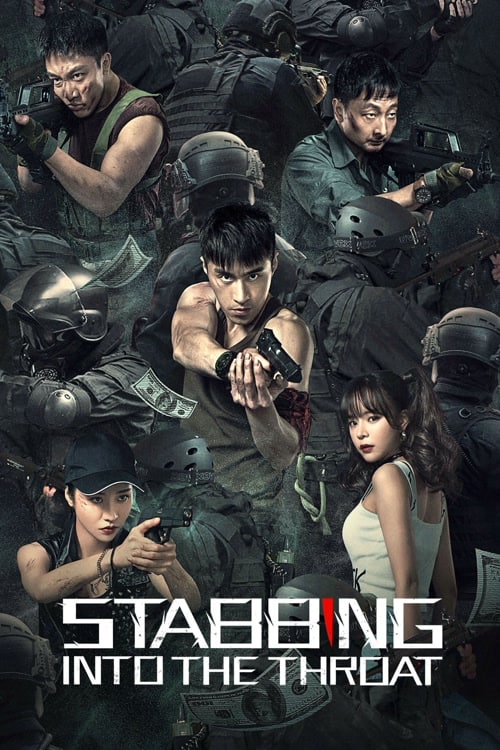 Stabbing Into the Throat พิษในคอ (2022) บรรยายไทย - ดูหนังออนไลน