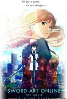 Sword Art Online The Movie Ordinal Scale ซอร์ต อาร์ต ออนไลน์ เดอะ มูฟวี่ ออร์ดินอล สเกล - ดูหนังออนไลน