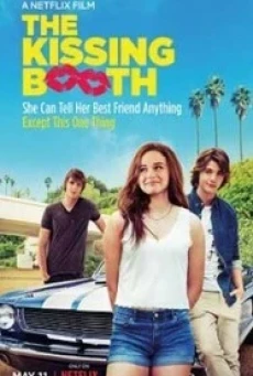 THE KISSING BOOTH (2018) เดอะ คิสซิ่ง บรู