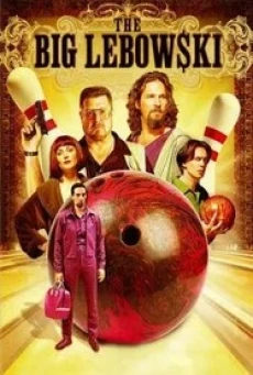 The Big Lebowski เดอะ บิ๊ก เลโบสกี (1998) - ดูหนังออนไลน