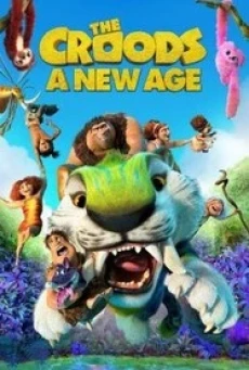 The Croods: A New Age (2020) เดอะ ครู้ดส์: ตะลุยโลกใบใหม่