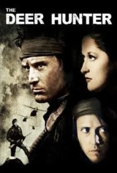 The Deer Hunter เดอะ เดียร์ฮันเตอร์ (1978) - ดูหนังออนไลน