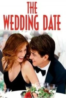 The Wedding Date นายคนนี้ที่หัวใจบอก…ใช่เลย (2005) - ดูหนังออนไลน