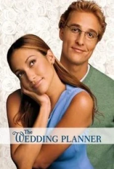 The Wedding Planner จะปิ๊งมั้ย..ถ้าหัวใจผิดแผน (2001) - ดูหนังออนไลน