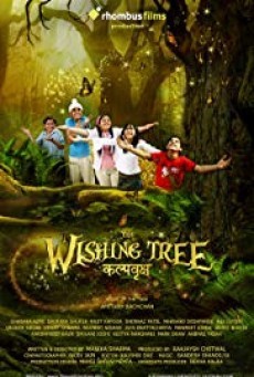 The Wishing Tree ต้นไม้แห่งปรารถนา