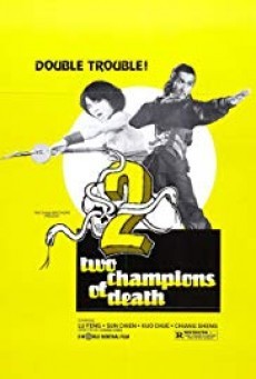 Two Champions of Shaolin จอมโหดเส้าหลินถล่มบู๊ตึ้ง - ดูหนังออนไลน