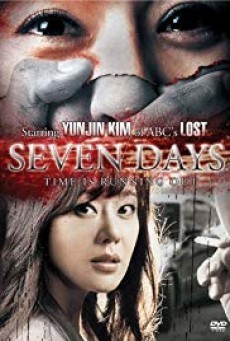 Seven Days 7 วันอันตราย ขีดเส้นเป็นตาย - ดูหนังออนไลน