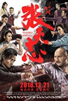 Master Z The Ip Man Legacy ( ยิปมัน ตำนานมาสเตอร์ Z ) - ดูหนังออนไลน