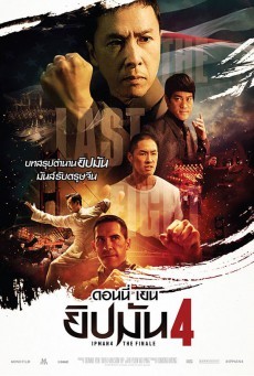 Ip Man 4 The Finale ยิปมัน 4 เดอะ ไฟนอล - ดูหนังออนไลน