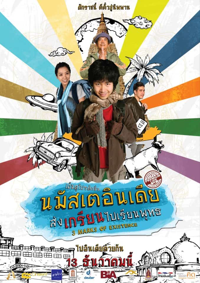 Three Marks of Existence (2012) นมัสเตอินเดีย ส่งเกรียนไปเรียนพุทธ - ดูหนังออนไลน