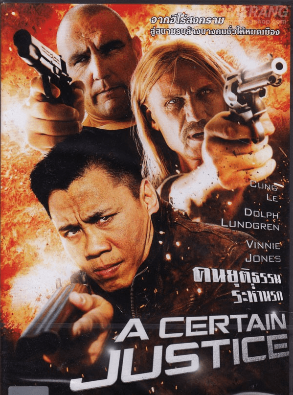 A Certain Justice (2014) คนยุติธรรมระห่ำนรก - ดูหนังออนไลน